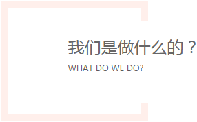 about us